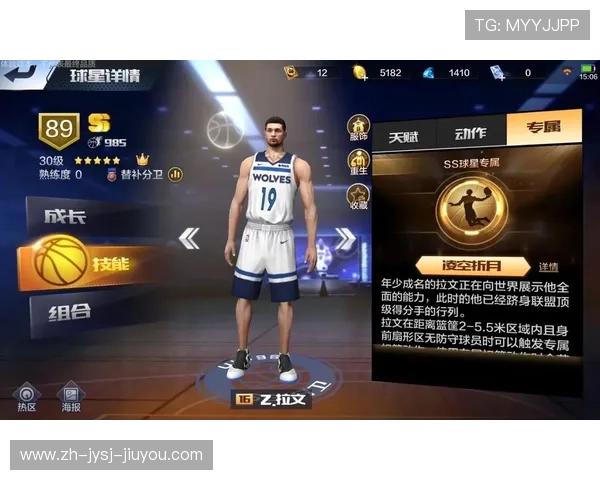 最强nba视频精彩集锦