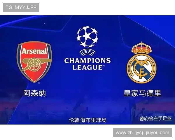 欧冠历史上的十大经典对决与比分回顾