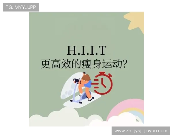 高强度间歇训练(HIIT)的益处与挑战 高强度间歇训练(HIIT)的益处与挑战