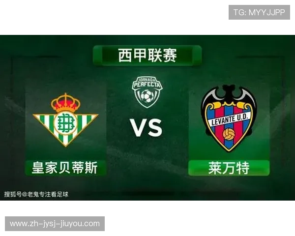 西甲赛程列表详解及赛季剩余关键赛事介绍