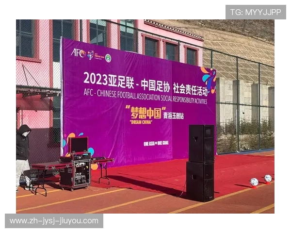 梦想中国社会责任活动舟山启幕以足球拥军行动谱写助力强军新篇章